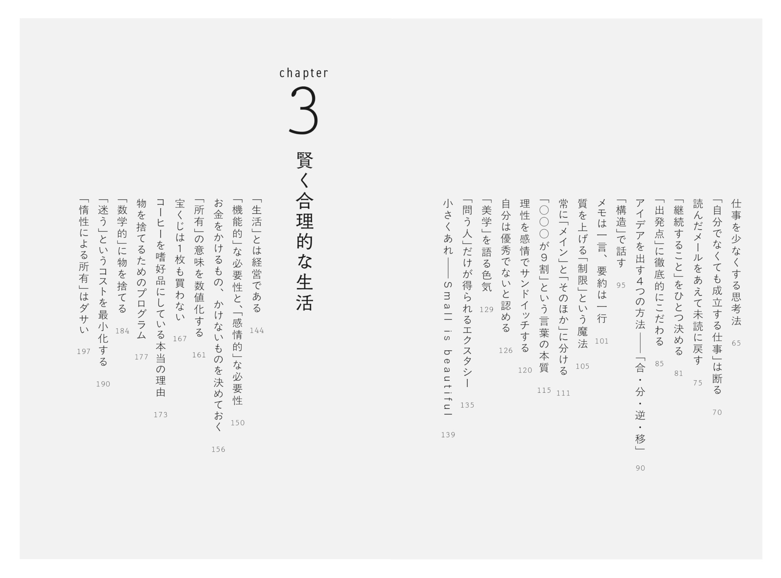 Amazon.co.jp: 深沢 真太郎: 本、バイオグラフィー、最新アップデート
